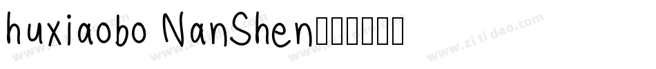 huxiaobo NanShen字体转换